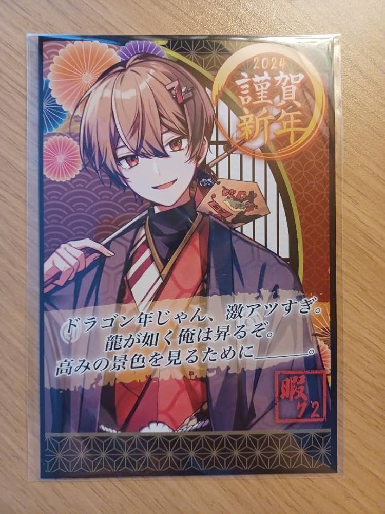 シクフォニ 暇72 23正月 Amazon.co.jp: 暇72 お正月タペストリー シクフォニ SIXFONIA